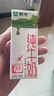 蒙牛全脂纯牛奶200ml*24盒 家庭年货囤货 电商定制 实拍图