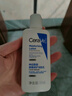 适乐肤（CeraVe）修护保湿润肤乳88ml试用体验装 实拍图