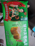 避风塘 鲜虾玉米烧卖 300g（20个） 干蒸烧麦速食早餐食品港式早茶点心 实拍图