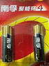 南孚5号电池16粒 五号碱性 聚能环5代 适用血压计/燃气表/遥控器/电子秤/挂钟/无线鼠标/计算器/玩具等 实拍图