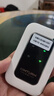 影腾随身wifi三网全国通用无线wi-fi6免插卡移动联通电信无限制大流量卡便携式网卡高速网络2025款5GHF 【三网通3000毫安充电款+白色】超长续航 实拍图