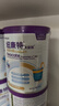 纽康特太益加深度水解配方粉 含乳糖+益生菌HMO 牛奶蛋白过敏儿童适用 太益加HMO 400g*2罐 【深度水解添加HMO】 实拍图