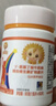 小葵花 γ-氨基丁酸 180粒 钙铁锌儿童4-17岁 维生素矿物质钙片青少年 实拍图
