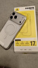 倍思【包邮+评价送手机膜|磁吸|高透】适用iphone17promax手机壳苹果17promax保护套全包磁吸透明防摔 实拍图