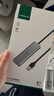 绿联USB3.0扩展器扩展坞 高速4口集线器HUB拓展坞分线器 笔记本台式电脑转换器转接头延长线带供电口 实拍图