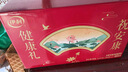 伊利中老年高钙低脂富硒奶粉礼盒 年货节送礼 中老年奶粉 营养 850g*2 实拍图