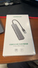 绿联 USB3.0扩展器扩展坞多接口 分线器高速4口集线器HUB拓展坞 笔记本电脑一拖多转换器转接头延长线 实拍图