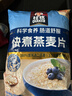 桂格（QUAKER）快煮快熟燕麦片1000克袋装 营养早餐 膳食纤维 零添加白砂糖 实拍图