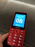 飞利浦（PHILIPS）P319老年手机4G全网通大电池超长待机大喇叭大声音2.8大屏大字大按键老年人专用学生功能机 绚丽红 实拍图