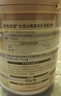 京东京造金钻蛋白粉400g中老年人增强免疫力补充营养进口纯天然奶粉 实拍图