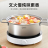 美的（Midea）电磁炉圆形无名火厨房家用多功能大功率 爆炒火锅炒菜蒸煮烧水 旋钮操控 C22-RX22H0107 实拍图