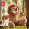 名创优品（MINISO）森林动物系列坐姿公仔毛绒玩偶儿童玩具抱枕娃娃生日礼物女 狮子 实拍图