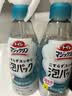 花王（KAO）马桶清洁剂300ml*2瓶 免刷洗泡沫喷雾去污除味厕所清洗剂洁厕灵液 实拍图