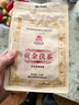 泾渭茯茶黑茶叶 过节礼品 咸阳茯茶 陕西特产 金花茯砖茶 贡金150g块泡 实拍图