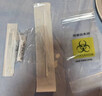 【标准版】呼吸道病毒细菌12联检京东到家快检上门取样咳嗽感冒发烧流感新冠甲流乙流肺炎核酸测试盒居家检测 实拍图