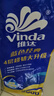 维达（Vinda）有芯卷纸 蓝色经典4层200克*10卷 厚韧大分量 卫生纸厕纸 卷筒纸 实拍图