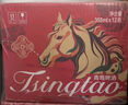 青岛啤酒（TsingTao）鸿运当头马年限定生肖款 355ml*12瓶 整箱装  年货送礼 实拍图