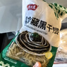 潮夫道冷藏黑毛肚500g川渝火锅食材麻辣烫毛肚牛肚牛百叶生鲜 实拍图