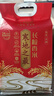 十月稻田 25年新米 寒地之最 东北长粒香大米 8斤（东北大米 香米 4公斤） 实拍图
