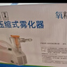 氧精灵雾化器雾化机儿童家用医用婴儿空气压缩式成人老人雾化泵面罩602C 实拍图
