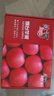 京鲜生 烟台红富士苹果 净重5斤  单果190g起 水果礼盒 实拍图