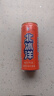 北冰洋 桔汁汽水330ml*24罐 果汁碳酸饮料整箱送礼春节年货经典汽水 实拍图
