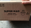 苏泊尔（SUPOR）绞肉机家用 绞馅机电动多功能料理机婴儿辅食机碎肉搅肉机饺子肉馅蒜蓉机 JR71S-G400 实拍图