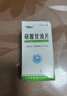 [京益] 硝酸甘油片0.5mg*100片/盒【2盒装】 实拍图
