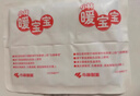 暖宝宝小林制药暖宝宝贴32片自发热暖贴冬季防寒保暖神器 新日期放心囤 实拍图