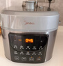 美的（Midea）【自营年货】电压力锅0氟球胆5L电饭煲大容量4-6人 触控双胆高压锅全自动智能预约开盖煮MY-E5923 实拍图