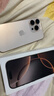 Apple/苹果【需签收激活】iPhone 16 Pro（A3294）128GB 沙漠色钛金属 支持移动联通电信5G双卡双待手机 实拍图
