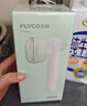 飞科（FLYCO）毛球修剪器打球器去毛球神器秋冬粘毛剃毛器衣服去球器充电式家用FR5280【粘剃两用共3个滚粘筒】  实拍图