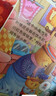 儿童安全意识培养绘本（全10册）儿童绘本0-3-6岁亲子早教幼儿园阅读书籍课外自主阅读儿童读物培养孩子安全意识保护自己  实拍图