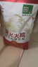 柴火大院 25年新米 特等五常大米 10斤(溯源 原粮稻花香2号 东北大米 5kg) 实拍图