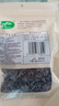 十月稻田东北秋木耳 150g 黑木耳 小碗耳 干木耳 肉厚无根 火锅煲汤食材 实拍图