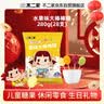 不二家 水果味大棒棒糖 280g(28支) 儿童糖果 喜糖 休闲零食 水果糖礼物 实拍图