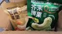 每食驿站（MSYj）芥末腰果袋装蟹黄腰果零食坚果果仁休闲宿舍食品 芥末味腰果 5袋 净重90g 实拍图
