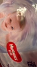 好奇（Huggies）金装拉拉裤XXL74(15kg以上)尿不湿【速干不易红】 实拍图