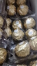 费列罗 巧克力 2粒*48条 96粒1200g 婚礼装 零食糖果 年货礼盒 实拍图