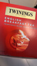 川宁（TWININGS）英式早餐红茶 波兰进口50袋*2g 红茶茶包秋季热泡茶 新年礼物 实拍图