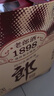 郎酒 老郎酒1898 酱香型白酒 53度 500ml*6 整箱装 年货送礼 实拍图