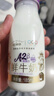 每日鲜语低温鲜牛奶定期购 A2β酪蛋白185ml*6瓶巴氏杀菌鲜奶 定期配送 实拍图