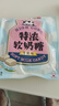 悠哈 特浓牛奶糖 软奶糖 80g 婚庆喜糖 休闲糖果零食 日本进口 软糖 实拍图