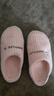 2025新款秋冬季保暖防滑棉拖鞋情侣款家居室内外穿毛茸男女士拖鞋 粉色【爆款加绒加厚】 38-39 【适合37-38脚穿】 实拍图