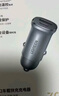绿联【销量NO1】车载充电器超级快充点烟器转换器插头一拖二PD30W适用苹果17华为小米汽车 实拍图