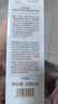 润本儿童沐浴油婴儿沐浴露宝宝洗护沐浴二合一温和亲肤保湿200ml*2 实拍图