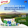 安佳（Anchor）新西兰进口草饲 4.4g高蛋白高钙纯牛奶1L*1盒 实拍图