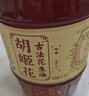 胡姬花 食用油【保真花生油】压榨一级 古法花生油5L(新老包装随机发货) 实拍图
