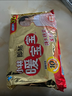 暖宝宝小林制药暖宝宝贴32片自发热暖贴冬季防寒保暖神器 新日期放心囤 实拍图