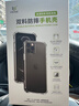 ESCASE 苹果8/7手机壳iPhone se2/8/7保护套 4.7英寸全包防摔壳 双料抗摔抗黄变 德国拜耳进口 高透TPU 实拍图
